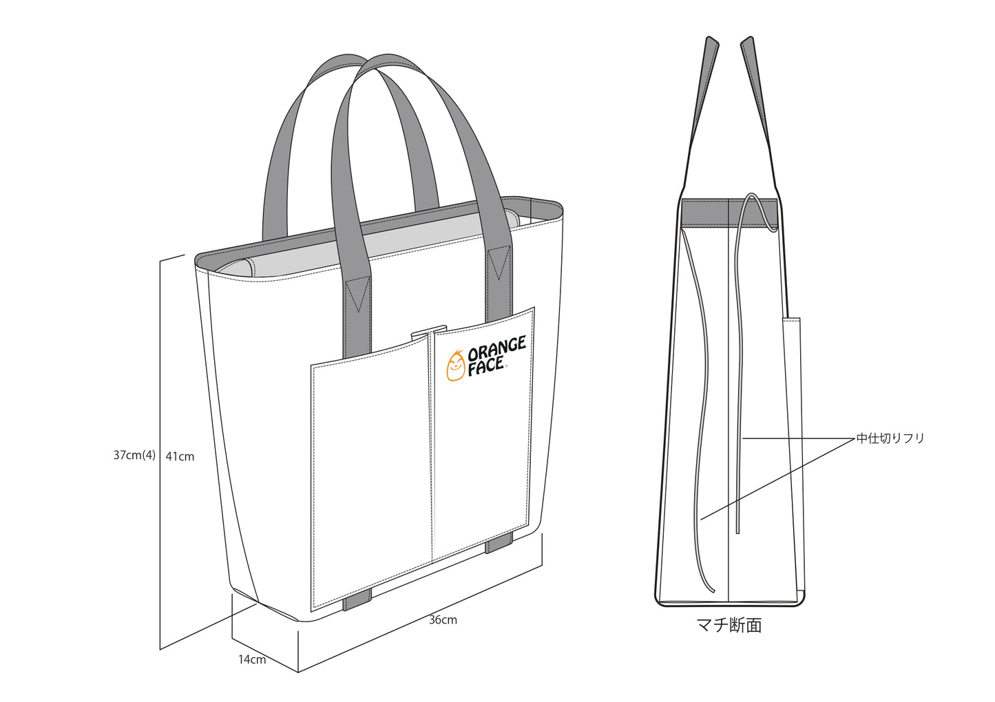 焚き火台ミドル 専用バッグ